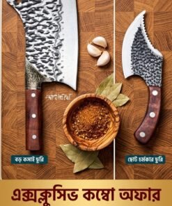 Premium Multi-Purpose Cleaver Knife | High-Carbon Stainless Steel Ultra Sharp Forged Kitchen Knife | Ergonomic Non-Slip Handle Meat & Vegetable Cutter