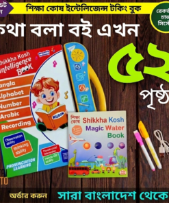Alternative view of Kids 52-Page Rechargeable Intelligence Talking Book with Free Magic Water Book