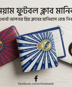 Alternative view of Real Madrid Official Theme Premium Leather Wallet - রিয়াল মাদ্রিদ প্রিমিয়াম মানিব্যাগ