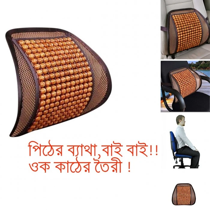 Wooden Bead Mesh Lumbar Support Cushion for Office Chair and Car Seat (Back Pain Relief) - Image 3