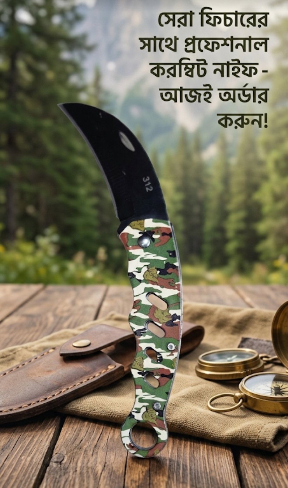 Tactical Karambit Folding Knife | Camouflage Outdoor Survival Pocket Knife with Finger Ring - Image 3