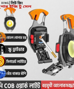 মিনি COB মাল্টি-ফাংশনাল ওয়ার্ক লাইট ও ইমার্জেন্সি টর্চ (৪ ইন ১ লাইটার, বোতল ওপেনার, স্ক্রু ড্রাইভার ও বাঁশি)
