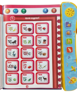 Alternative view of ৫২ পৃষ্ঠা আপডেট ভার্সন ইন্টেলিজেন্স টকিং বুক ও ম্যাজিক ওয়াটার বুক সেট (রেকর্ড ও চার্জ সিস্টেম)